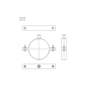 Obejma masywna DN 6 (167-173mm) DN6